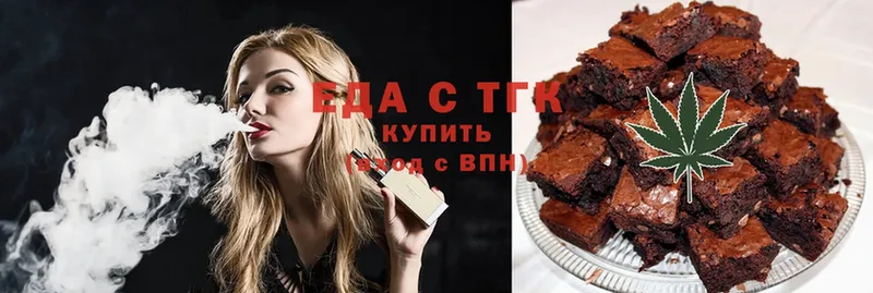 ссылка на мегу рабочий сайт  Новая Ляля  Печенье с ТГК конопля 