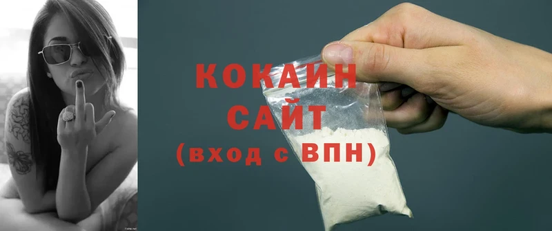 COCAIN Колумбийский  Новая Ляля 