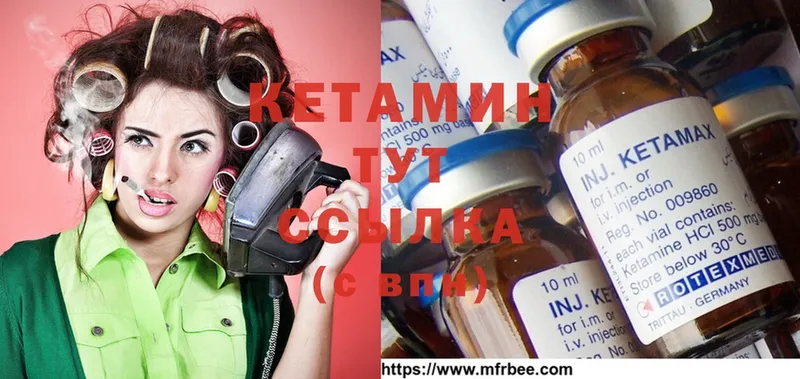 Кетамин ketamine  купить наркотики сайты  мега как зайти  Новая Ляля 