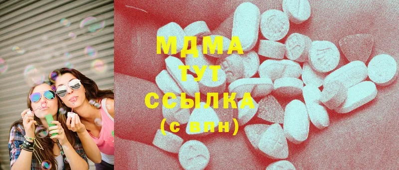 MDMA Molly  Новая Ляля 